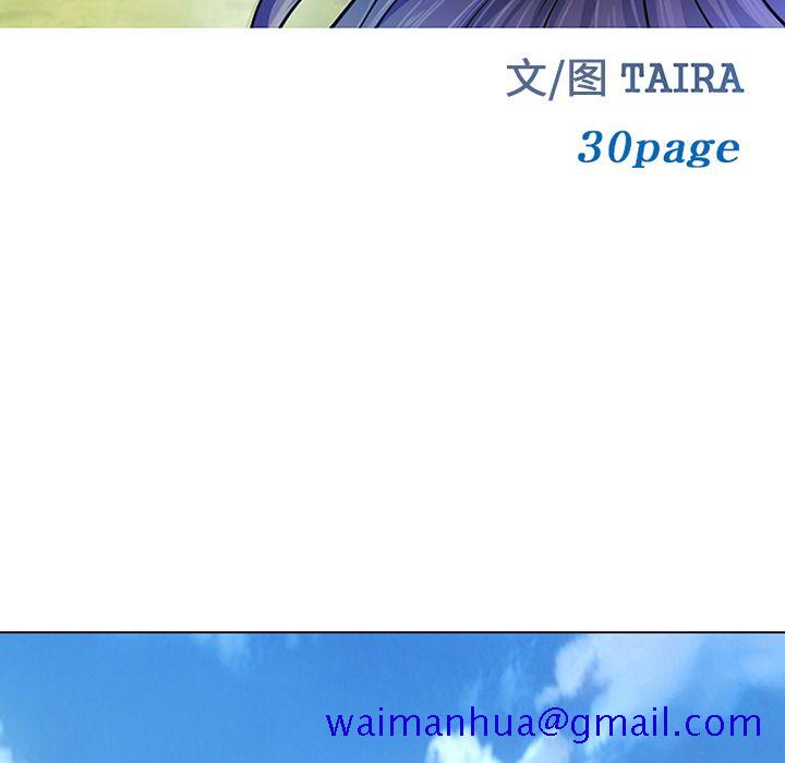 爱情契约[抖漫]韩漫全集-爱情契约-第 54 章无删减无遮挡章节图片 