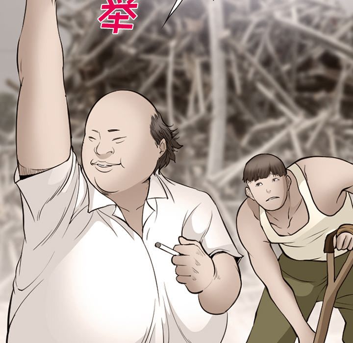 爱情契约[抖漫]韩漫全集-爱情契约-第 54 章无删减无遮挡章节图片 