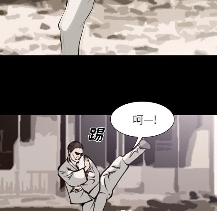 爱情契约[抖漫]韩漫全集-爱情契约-第 54 章无删减无遮挡章节图片 