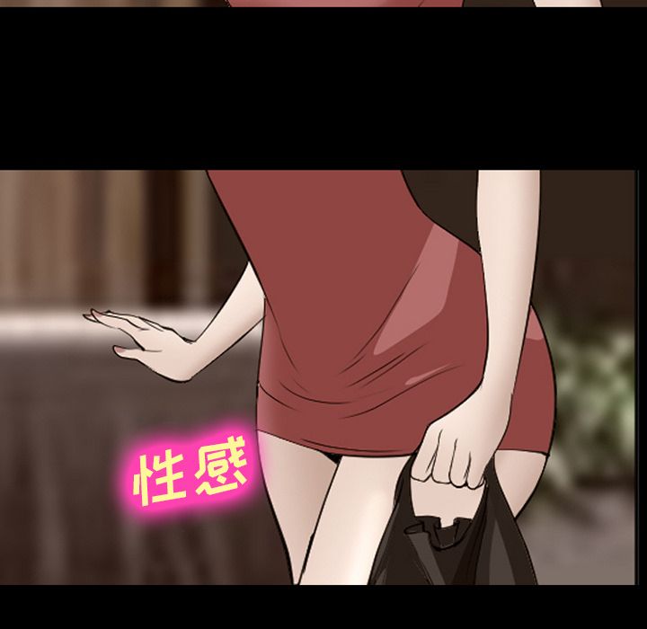 爱情契约[抖漫]韩漫全集-爱情契约-第 54 章无删减无遮挡章节图片 