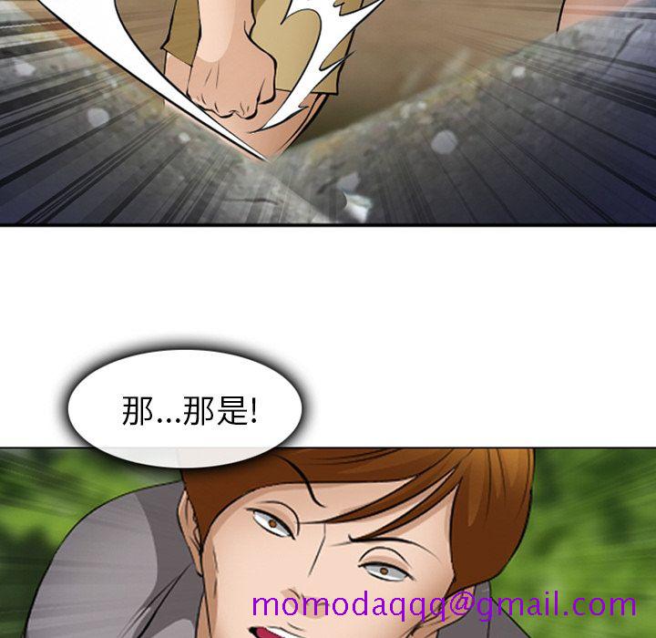 爱情契约[抖漫]韩漫全集-爱情契约-第 54 章无删减无遮挡章节图片 