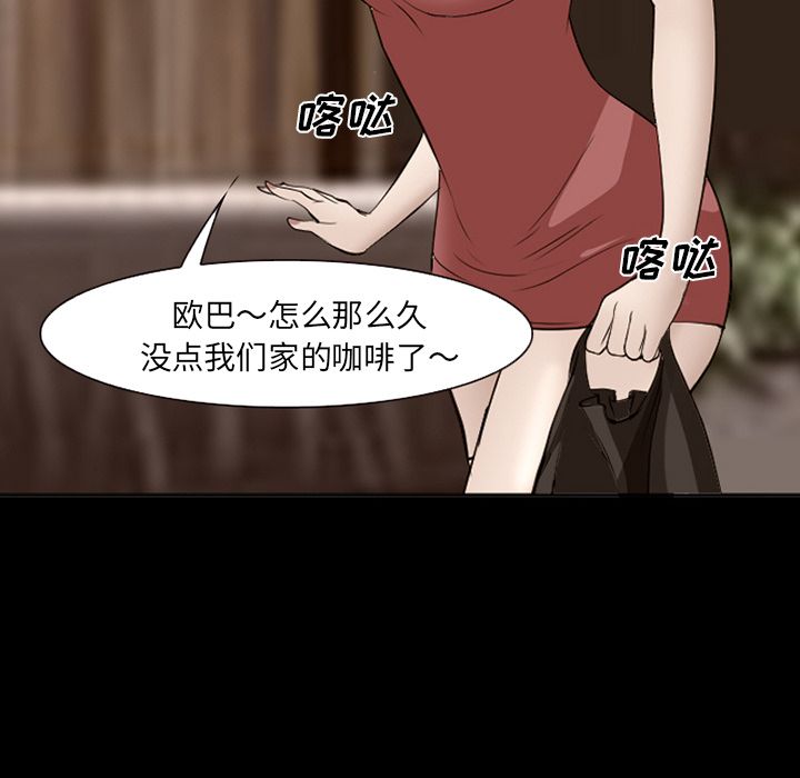 爱情契约[抖漫]韩漫全集-爱情契约-第 54 章无删减无遮挡章节图片 