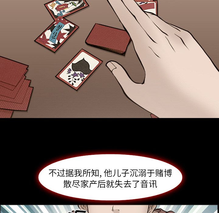 爱情契约[抖漫]韩漫全集-爱情契约-第 54 章无删减无遮挡章节图片 