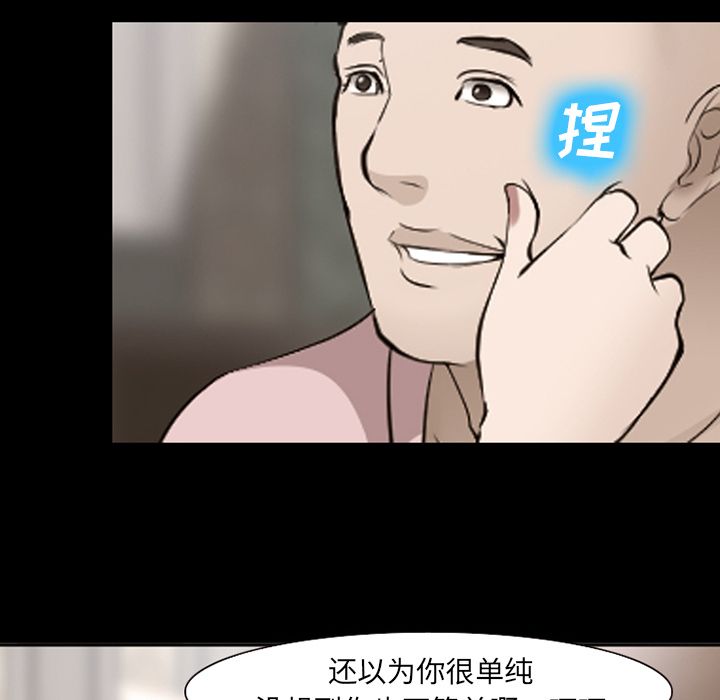爱情契约[抖漫]韩漫全集-爱情契约-第 54 章无删减无遮挡章节图片 