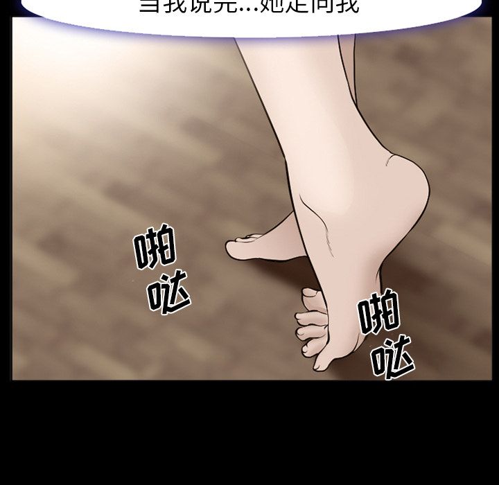 爱情契约[抖漫]韩漫全集-爱情契约-第 54 章无删减无遮挡章节图片 