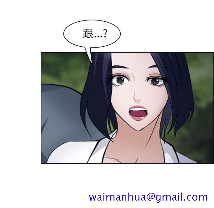 爱情契约[抖漫]韩漫全集-爱情契约-第 54 章无删减无遮挡章节图片 