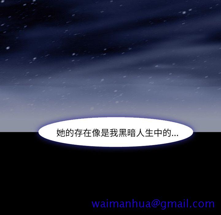 爱情契约[抖漫]韩漫全集-爱情契约-第 55 章无删减无遮挡章节图片 