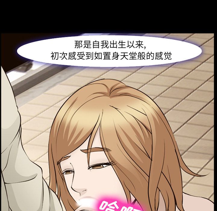 爱情契约[抖漫]韩漫全集-爱情契约-第 55 章无删减无遮挡章节图片 