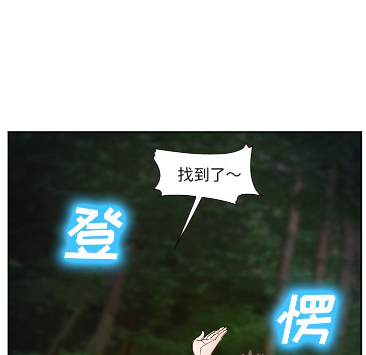 爱情契约[抖漫]韩漫全集-爱情契约-第 55 章无删减无遮挡章节图片 