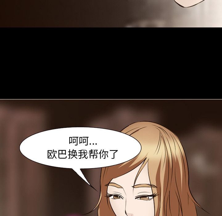 爱情契约[抖漫]韩漫全集-爱情契约-第 55 章无删减无遮挡章节图片 