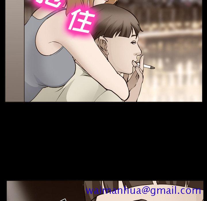 爱情契约[抖漫]韩漫全集-爱情契约-第 55 章无删减无遮挡章节图片 