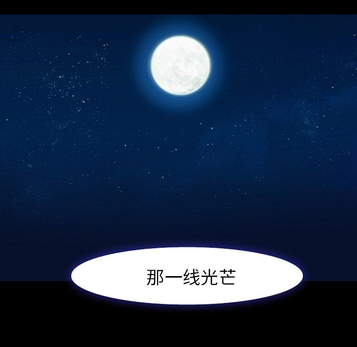爱情契约[抖漫]韩漫全集-爱情契约-第 55 章无删减无遮挡章节图片 