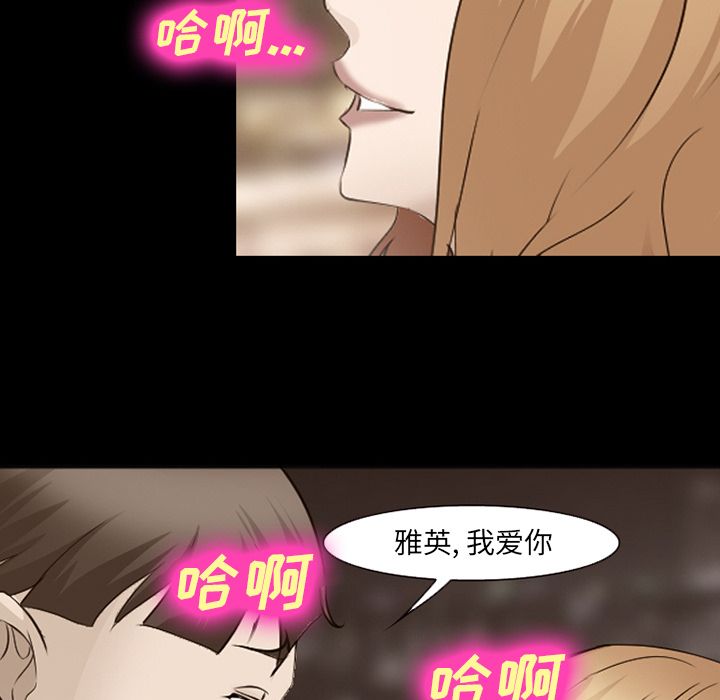爱情契约[抖漫]韩漫全集-爱情契约-第 55 章无删减无遮挡章节图片 
