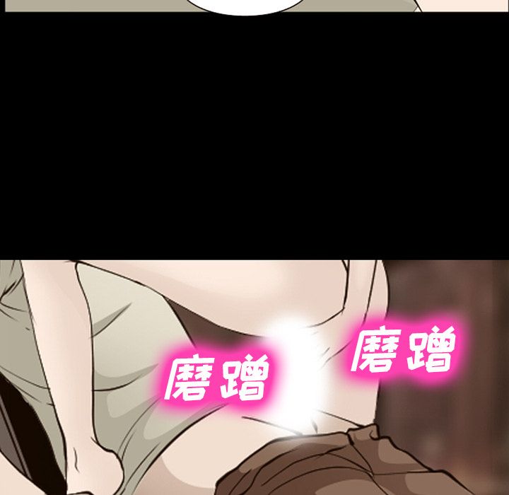 爱情契约[抖漫]韩漫全集-爱情契约-第 55 章无删减无遮挡章节图片 