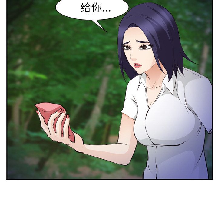 爱情契约[抖漫]韩漫全集-爱情契约-第 55 章无删减无遮挡章节图片 