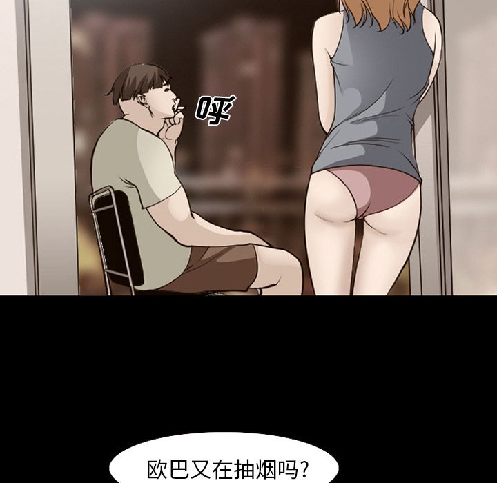 爱情契约[抖漫]韩漫全集-爱情契约-第 55 章无删减无遮挡章节图片 