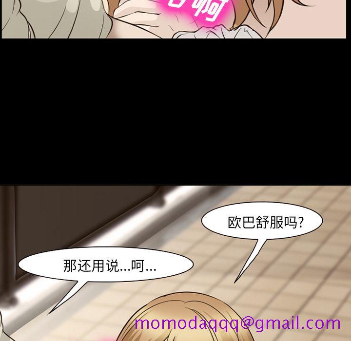 爱情契约[抖漫]韩漫全集-爱情契约-第 55 章无删减无遮挡章节图片 