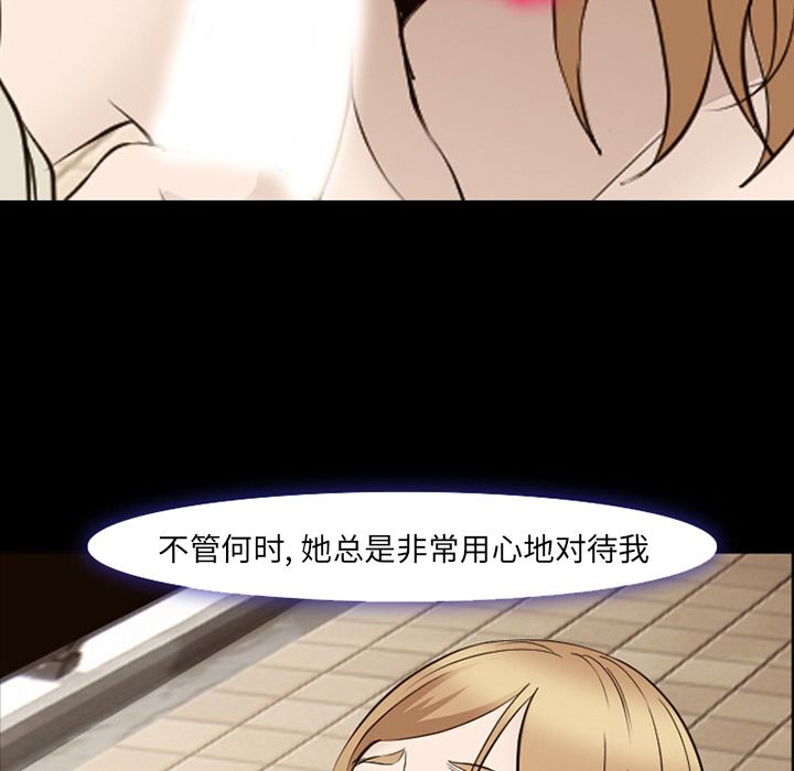 爱情契约[抖漫]韩漫全集-爱情契约-第 55 章无删减无遮挡章节图片 