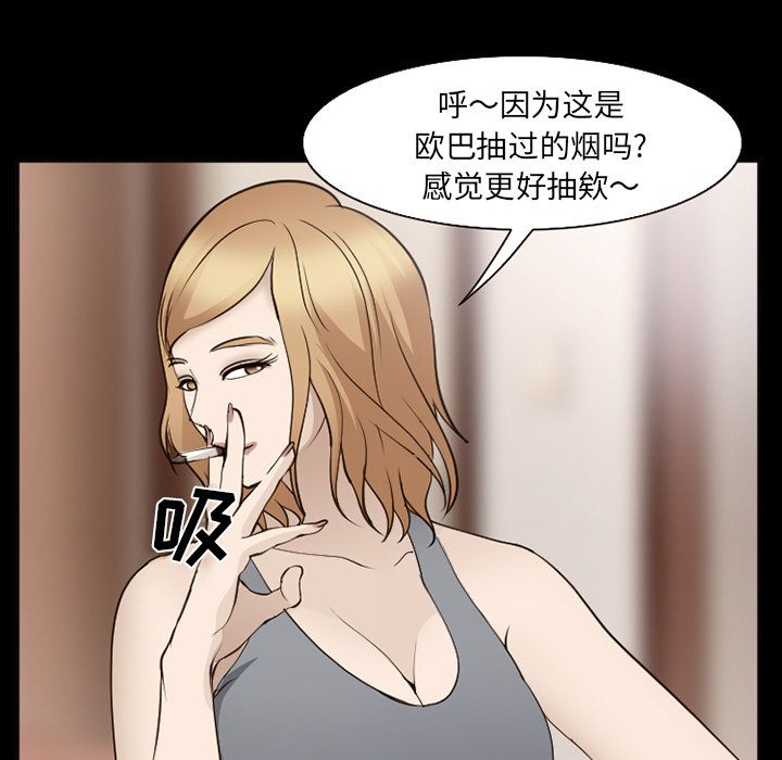爱情契约[抖漫]韩漫全集-爱情契约-第 55 章无删减无遮挡章节图片 