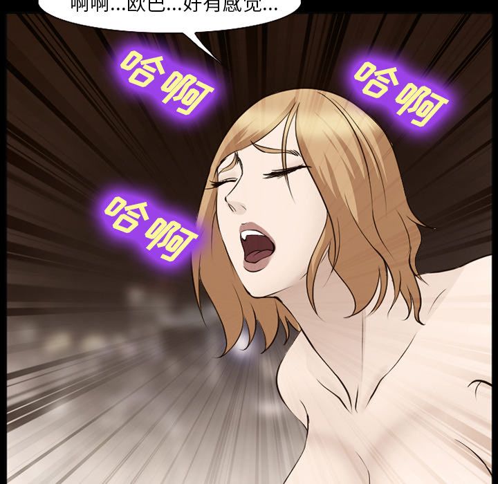 爱情契约[抖漫]韩漫全集-爱情契约-第 55 章无删减无遮挡章节图片 