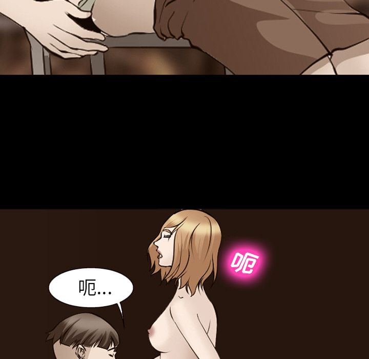 爱情契约[抖漫]韩漫全集-爱情契约-第 55 章无删减无遮挡章节图片 