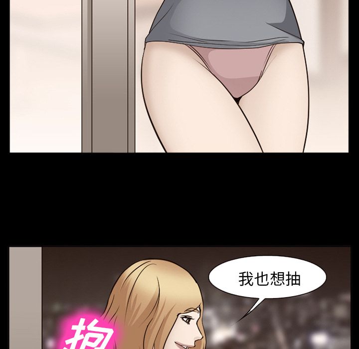 爱情契约[抖漫]韩漫全集-爱情契约-第 55 章无删减无遮挡章节图片 