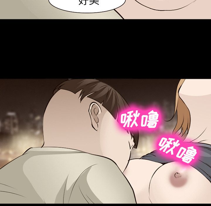 爱情契约[抖漫]韩漫全集-爱情契约-第 55 章无删减无遮挡章节图片 