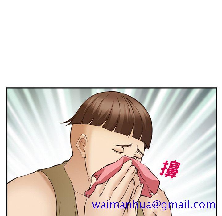 爱情契约[抖漫]韩漫全集-爱情契约-第 55 章无删减无遮挡章节图片 