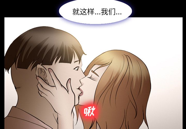 爱情契约[抖漫]韩漫全集-爱情契约-第 55 章无删减无遮挡章节图片 