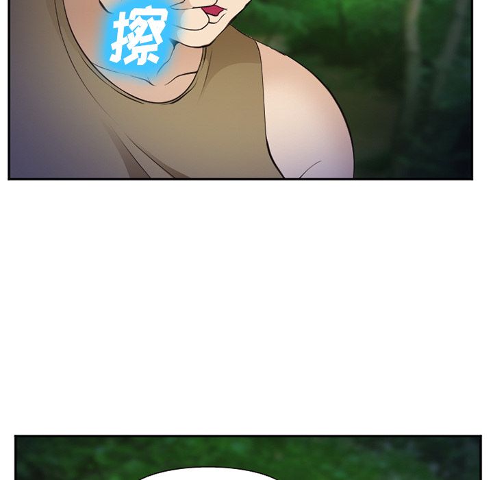 爱情契约[抖漫]韩漫全集-爱情契约-第 55 章无删减无遮挡章节图片 