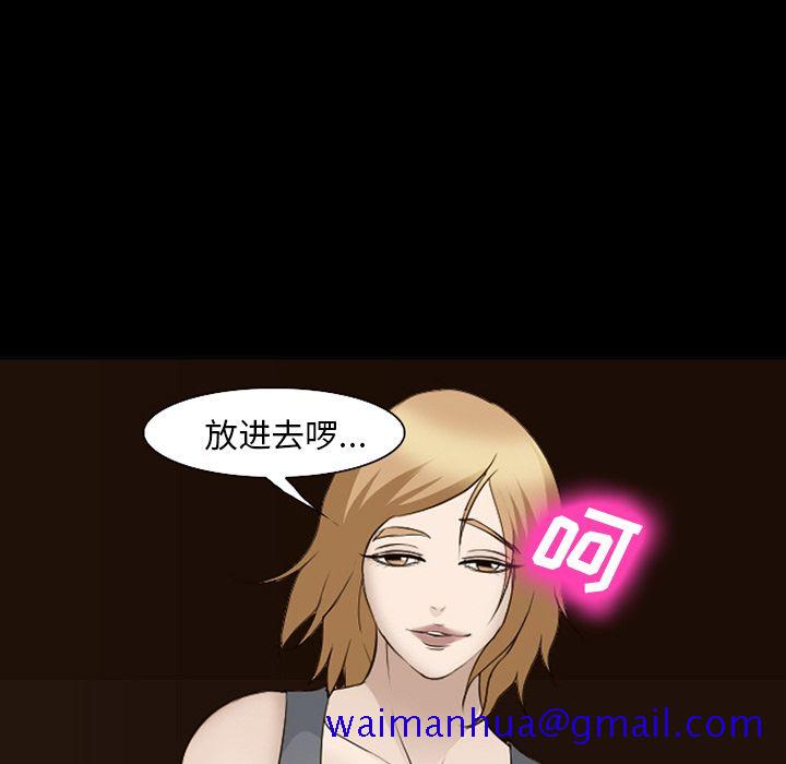 爱情契约[抖漫]韩漫全集-爱情契约-第 55 章无删减无遮挡章节图片 
