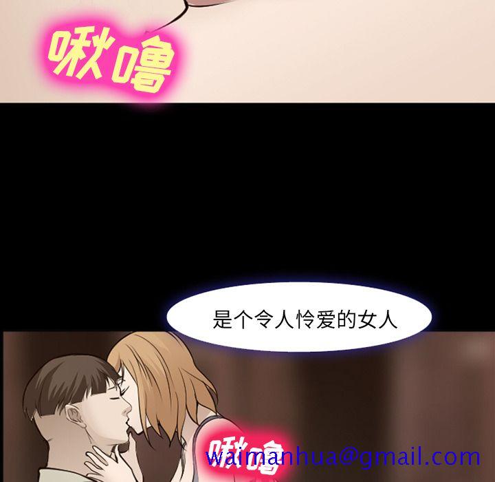 爱情契约[抖漫]韩漫全集-爱情契约-第 55 章无删减无遮挡章节图片 