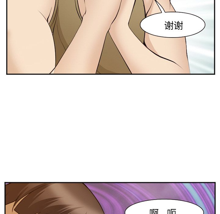 爱情契约[抖漫]韩漫全集-爱情契约-第 55 章无删减无遮挡章节图片 