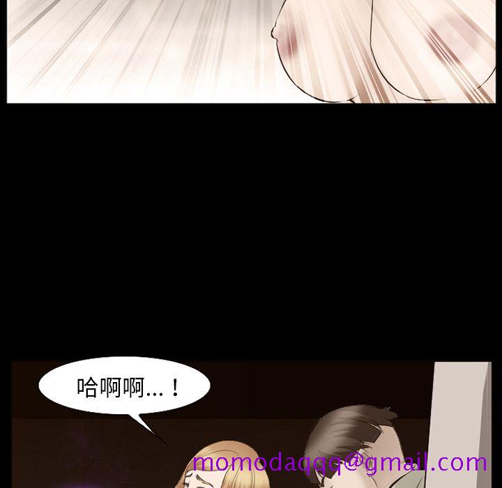 爱情契约[抖漫]韩漫全集-爱情契约-第 55 章无删减无遮挡章节图片 
