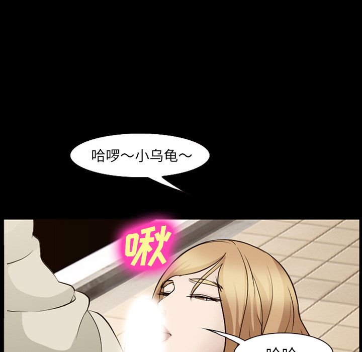 爱情契约[抖漫]韩漫全集-爱情契约-第 55 章无删减无遮挡章节图片 