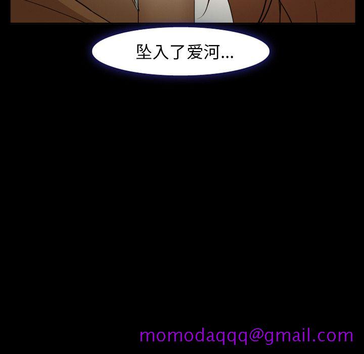 爱情契约[抖漫]韩漫全集-爱情契约-第 55 章无删减无遮挡章节图片 