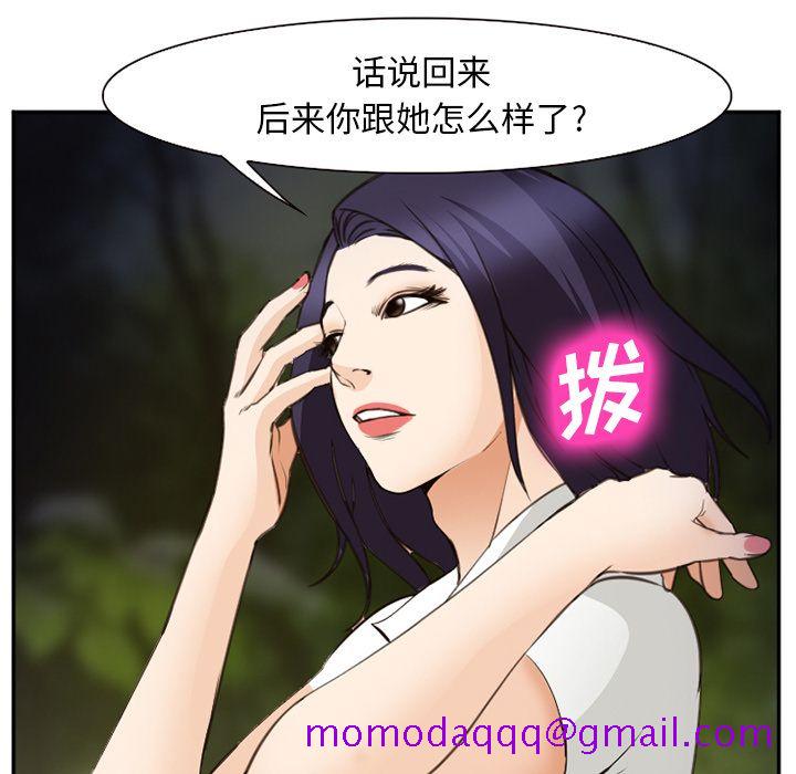 爱情契约[抖漫]韩漫全集-爱情契约-第 55 章无删减无遮挡章节图片 