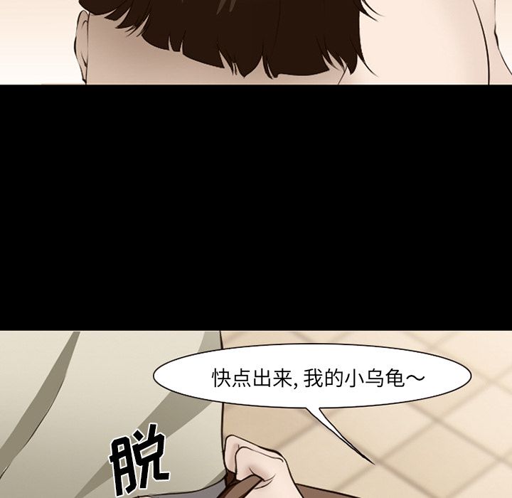 爱情契约[抖漫]韩漫全集-爱情契约-第 55 章无删减无遮挡章节图片 