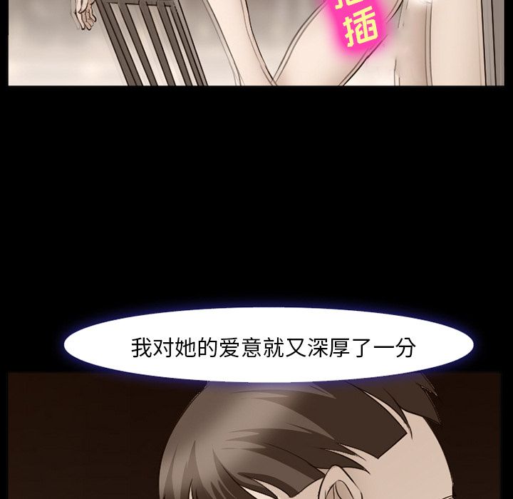爱情契约[抖漫]韩漫全集-爱情契约-第 55 章无删减无遮挡章节图片 