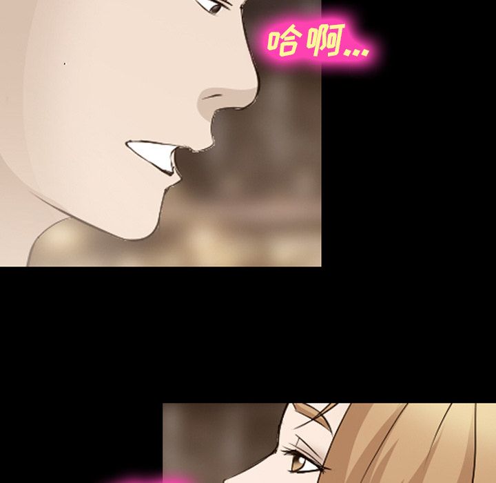 爱情契约[抖漫]韩漫全集-爱情契约-第 55 章无删减无遮挡章节图片 