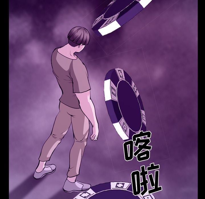 爱情契约[抖漫]韩漫全集-爱情契约-第 56 章无删减无遮挡章节图片 