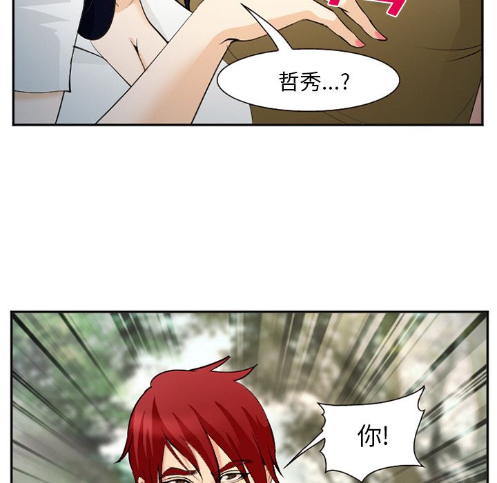 爱情契约[抖漫]韩漫全集-爱情契约-第 56 章无删减无遮挡章节图片 