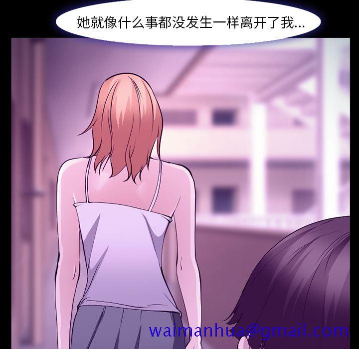 爱情契约[抖漫]韩漫全集-爱情契约-第 56 章无删减无遮挡章节图片 