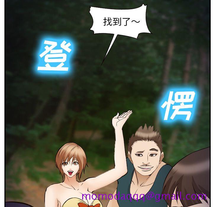爱情契约[抖漫]韩漫全集-爱情契约-第 56 章无删减无遮挡章节图片 