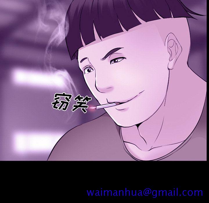 爱情契约[抖漫]韩漫全集-爱情契约-第 56 章无删减无遮挡章节图片 