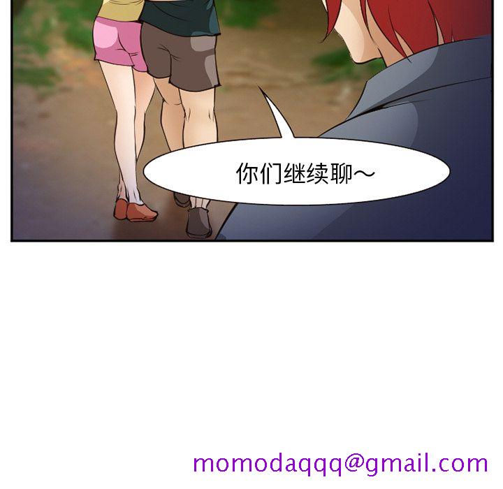 爱情契约[抖漫]韩漫全集-爱情契约-第 56 章无删减无遮挡章节图片 