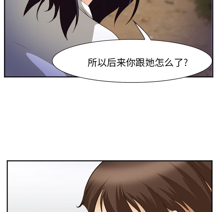 爱情契约[抖漫]韩漫全集-爱情契约-第 56 章无删减无遮挡章节图片 