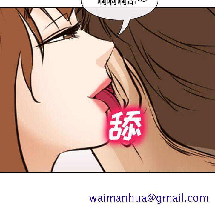 爱情契约[抖漫]韩漫全集-爱情契约-第 56 章无删减无遮挡章节图片 
