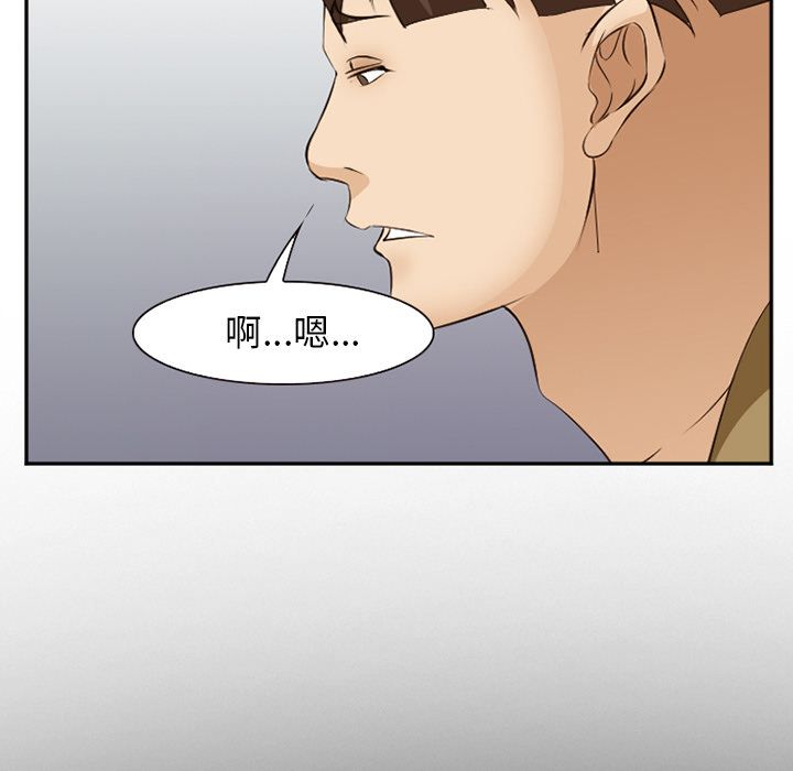 爱情契约[抖漫]韩漫全集-爱情契约-第 56 章无删减无遮挡章节图片 