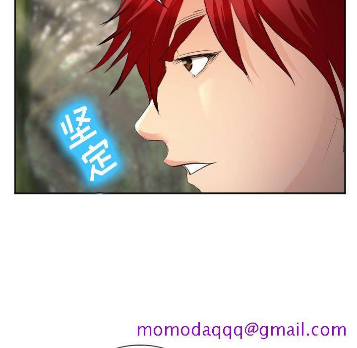 爱情契约[抖漫]韩漫全集-爱情契约-第 56 章无删减无遮挡章节图片 